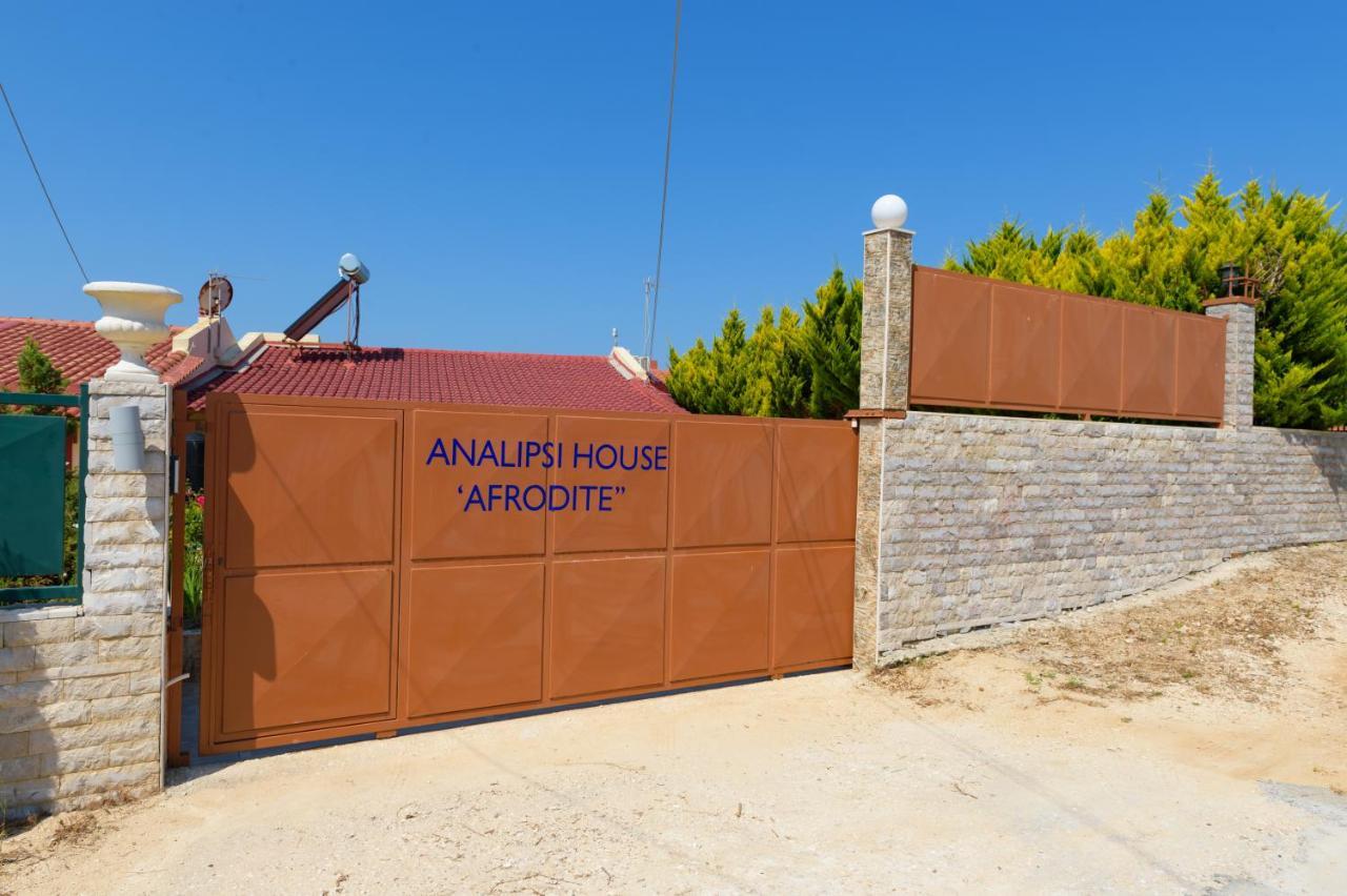 Analipsi House Afrodite Kástro Tornéze 외부 사진